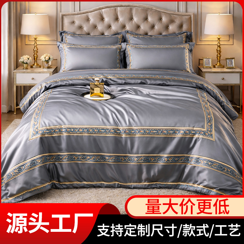 300tc天丝夏凉被数码印花夏被四件套莱赛尔空调夏被床单可机洗