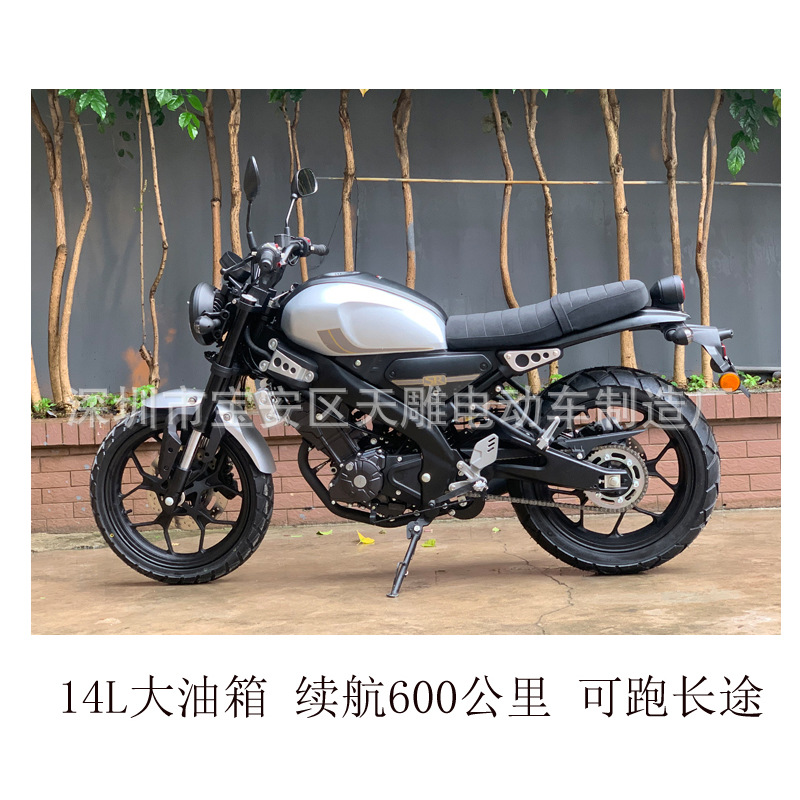 Flying Eagle XFR150cc retro FY-YMT 150 agua de doble canal ABS doble cilindro nacional cuatro inyección eléctrica puede ser la tarjeta