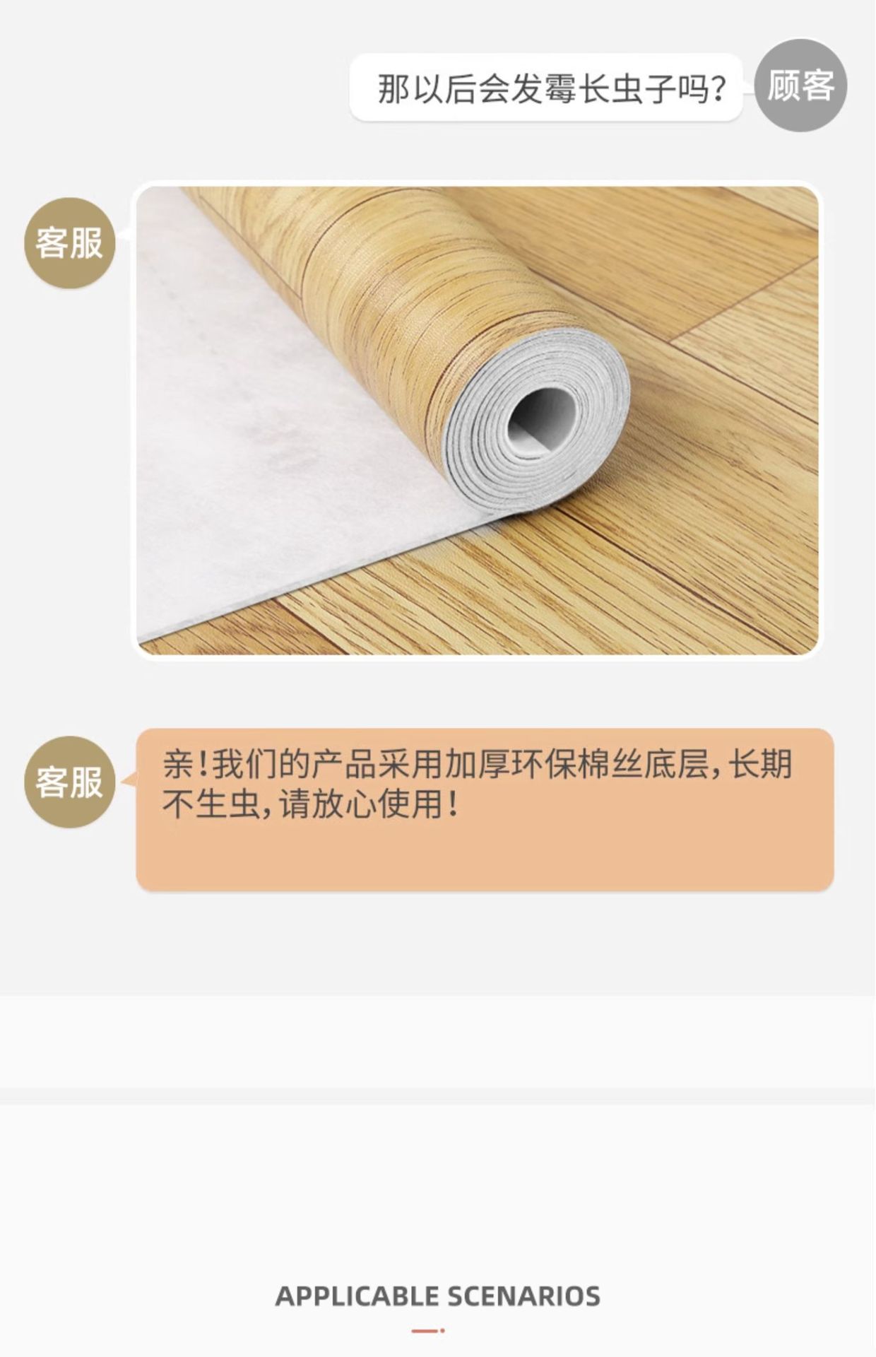 Suitable for Directly Laying Floor Leather Floor Stickers on 5m² Cement Floor, Thickeneded Wear-Resistant and Waterproof Household Floor Mats Pv