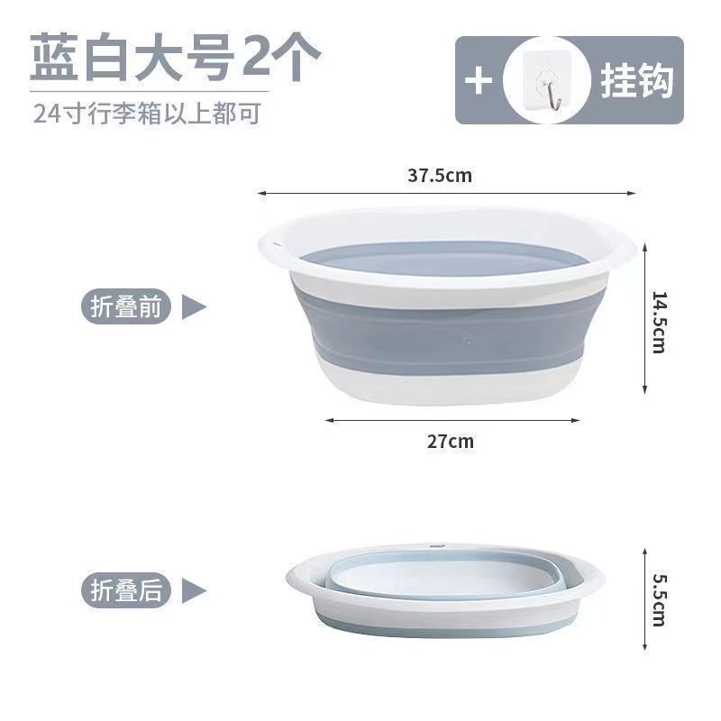 두꺼운 접이식 세면대 [파란색과 흰색] - 대형/[2개]