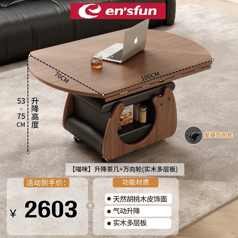 Mesa de centro nórdica multifuncional ajustable, modelo 2026, para apartamentos pequeños, mesa de comedor minimalista, mesa de centro plegable extensible de doble uso.