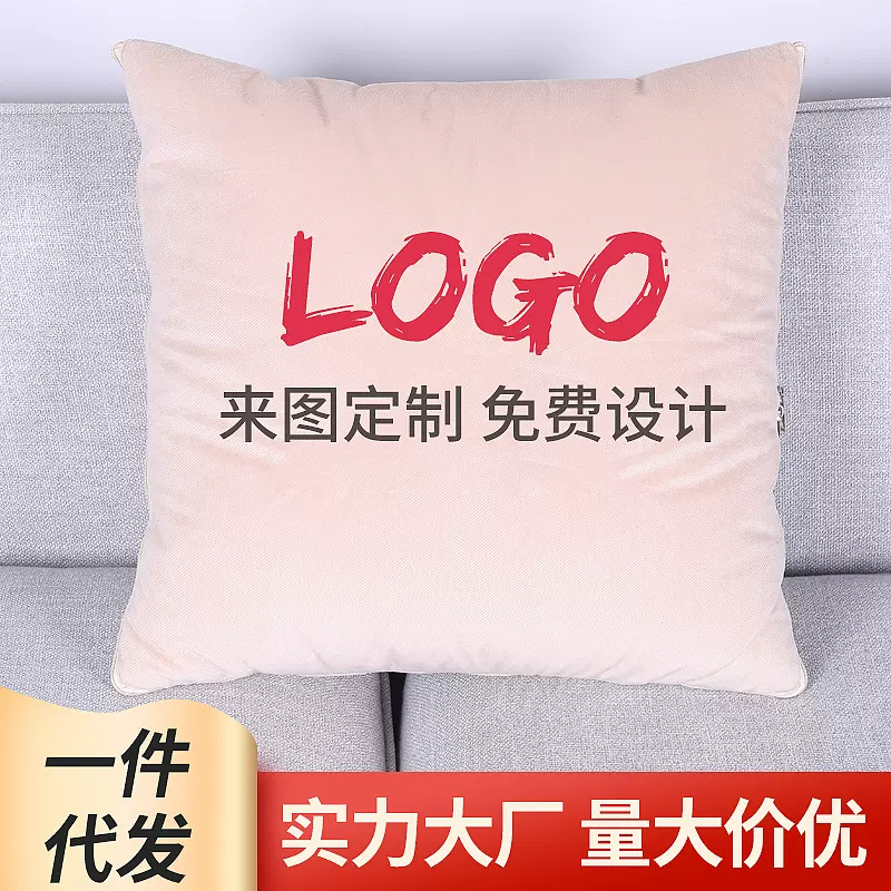 抱枕被多种功能汽车靠垫被子广告礼品卡通图案保暖抱枕来图logo