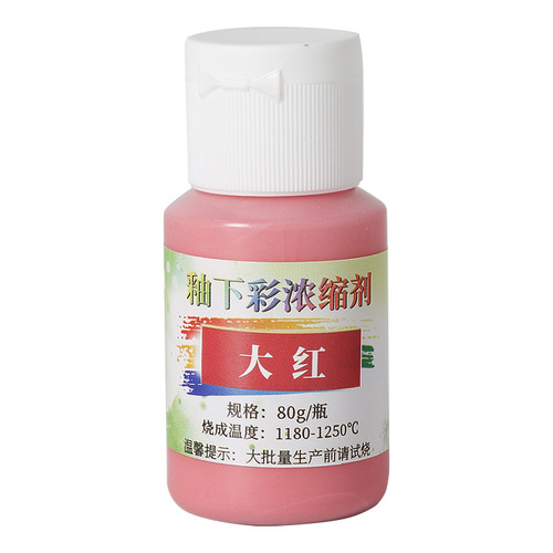 Ceramic underglaze color pigment, medium temperature 1180-1250 degree ceramic painting pigment, ceramic underglaze color concentrate