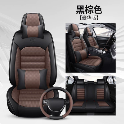 Seat cushion, seat cover: Car Seat Cushion, Car Seat - black-brown-deluxe-edition-with-square