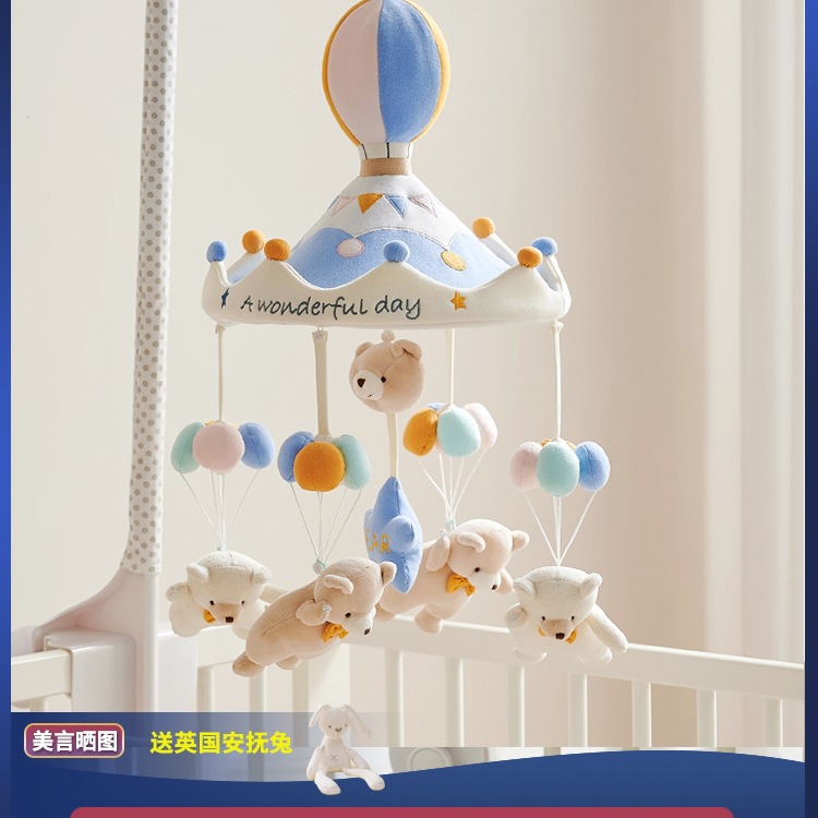 新生婴儿床铃0-12月宝宝床头音乐旋转摇铃悬挂式布艺安抚玩具