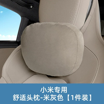 Headrest Car Headrest Neck Pillow - suede-headrest-beige-gray-1-piece