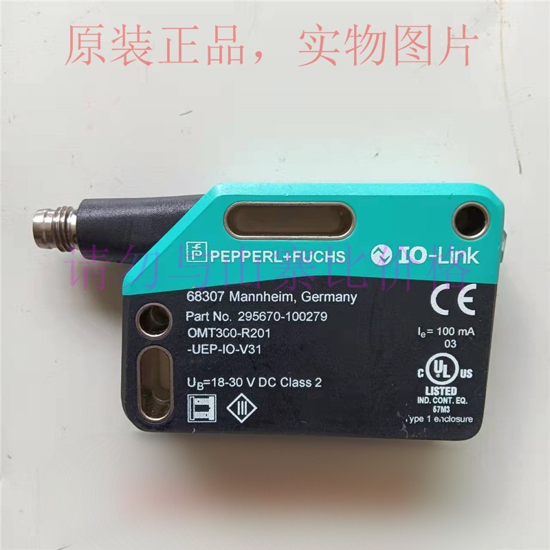 OMT300-R201-UEP-IO-V31倍佳福测距传感器现货原装