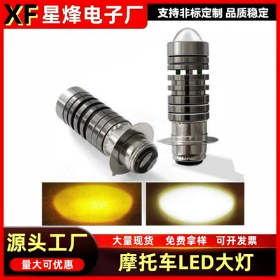 Motorcycle headlights, headlights, Motuoche LED Projector Lens