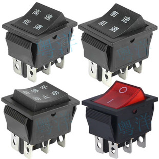 Supply KCD4 rocker switch forward stop reverse high speed low speed Manual remote control 25*31mm rocker switch