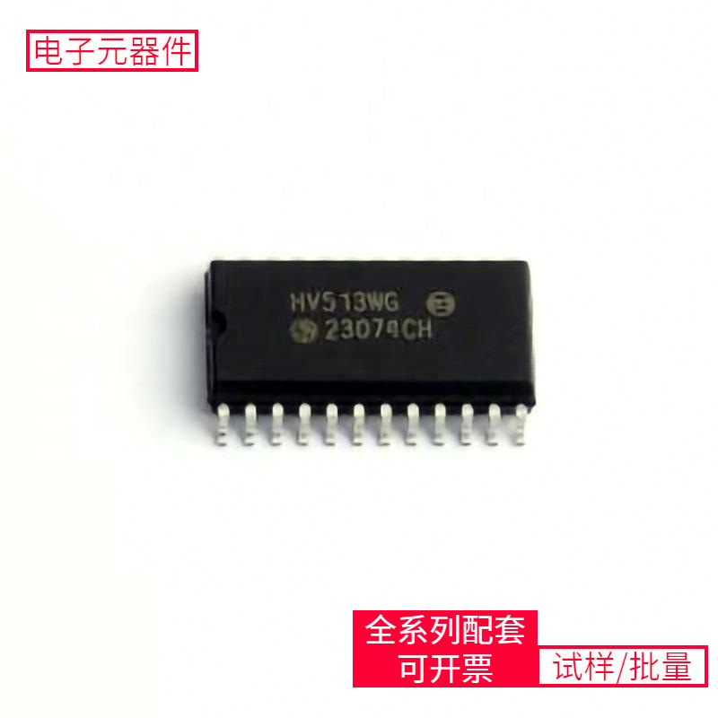 Hv513Wg-G Sow-24 Cp2104-F03-Gmrep4Ce10F17I7Nmp2451Dt-Lf-Z74H1