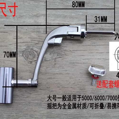 Golden Shark King equipo de pesca carrete de pesca spinning Wheel accesorios manivela caña de pescar carrete de pesca spinning Wheel