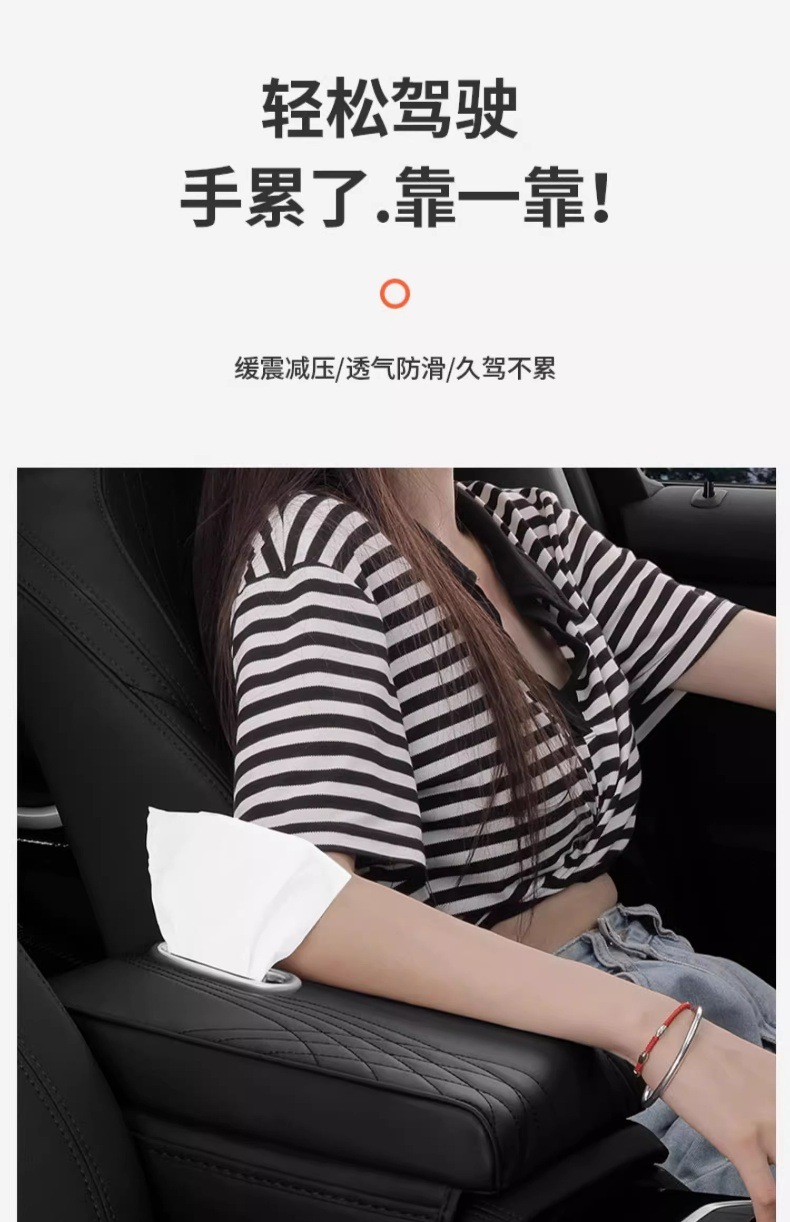 Car Armrest Box Heightening Pad Universal Car Central Armrest Pad
