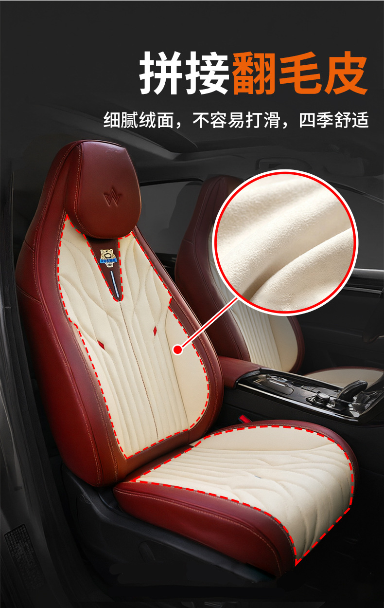 Cross-border car seat covers, full-coverage, universal fit, suede material, waterproof and stain-resistant, five-piece set