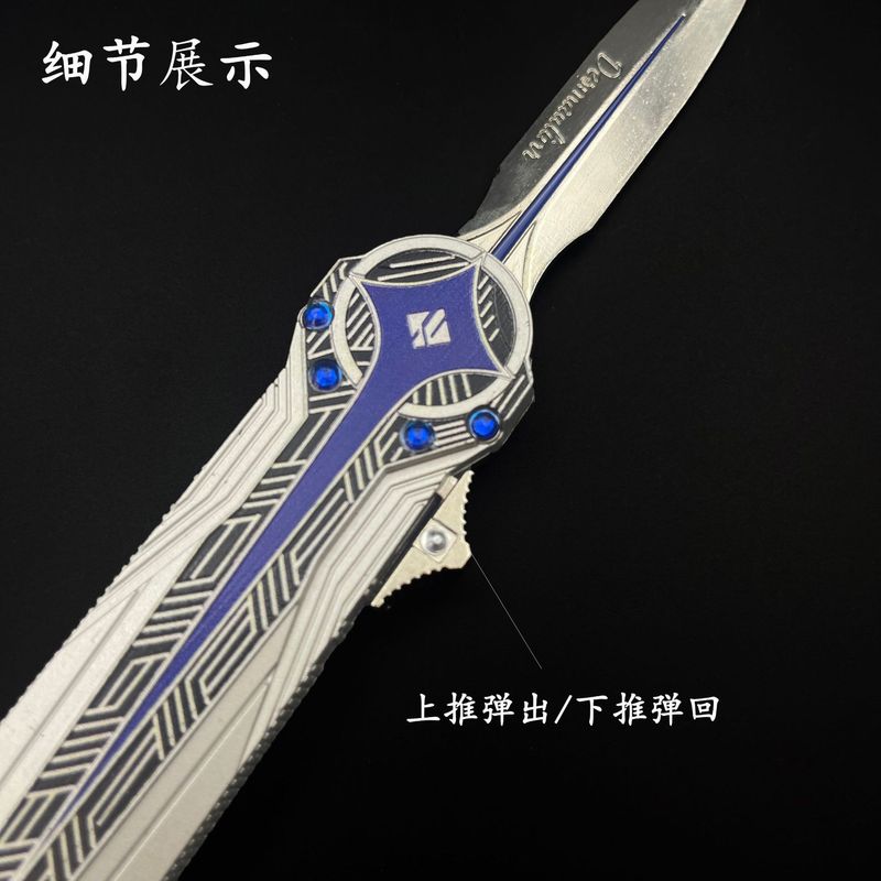 三角洲行动武器北极星刀弹簧刀近战武器合金模型周边摆件未开刃|undefined