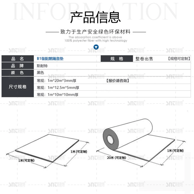 Starite black polyurethane rubber sound insulation pad manufacturer's shocking pad 5 thick composite material reducing vibration and sound insulation board