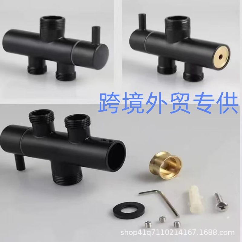 Shower Rod Wall-Mounted Split Two-Function Water Distributor Copper Large Shower Head Bracket Switch Accessories