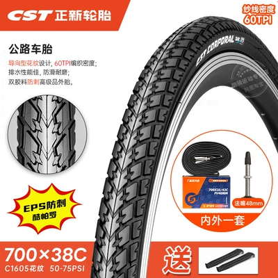 Non-industrial tires – Outer Tire 700C Inner - 700x38c-outer-tire-anti-puncture-french-mouth-48-inner-tube-40-622-free-pry-bar