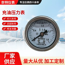 压力表;其他压力仪表;减压器