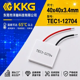 半导体材料