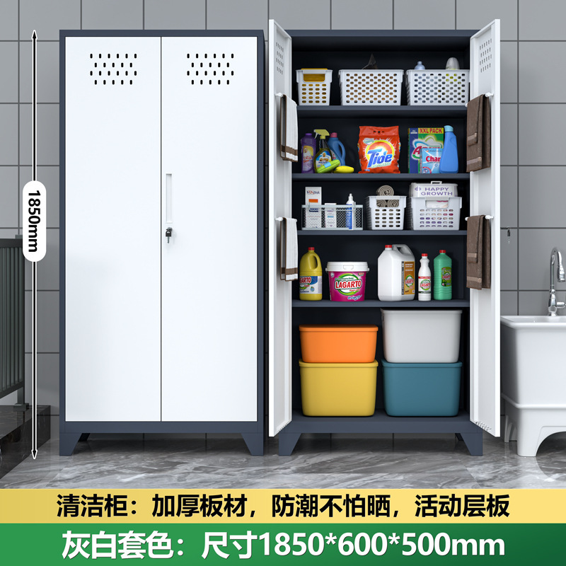 清洁工具收纳柜双门阳台拖把柜卫生间家政柜教室扫帚保洁柜洞洞柜|undefined