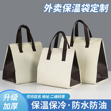 一次性外卖保温袋现货餐饮加厚保温铝箔外卖打包袋外卖袋可印logo