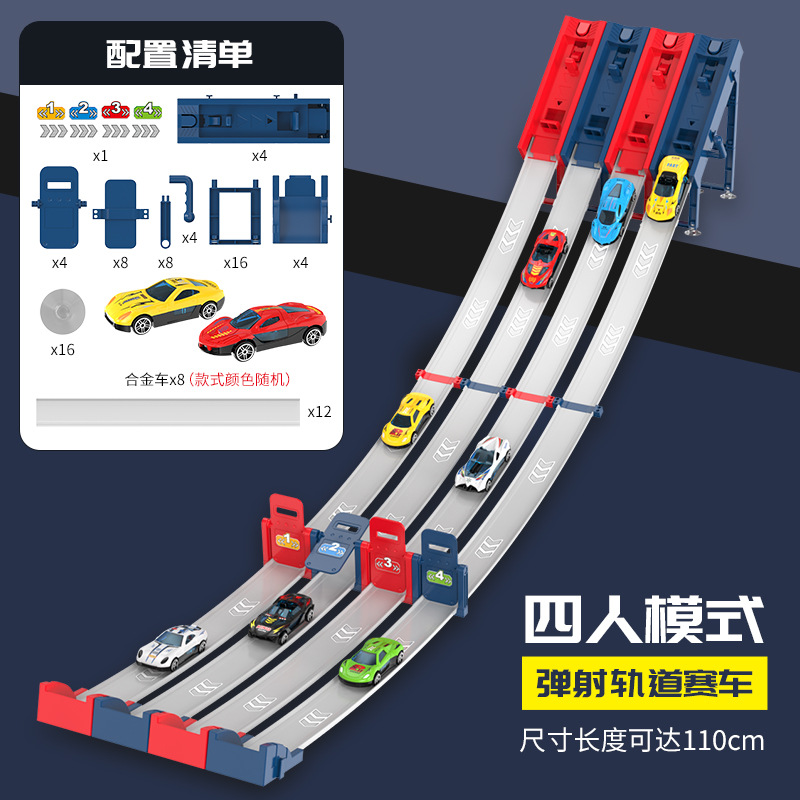 레이싱 트랙 카-4 인 모드 [컬러 박스