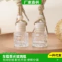 车载迷你透明精油玻璃瓶