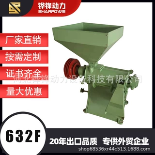 LN632F-6 11KW 800-1000KG/H 组合商业家用碾米机