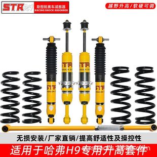 STR����H9ԽҰ���߸��b�͜p�������m���{����ԭ������2��[���׼�