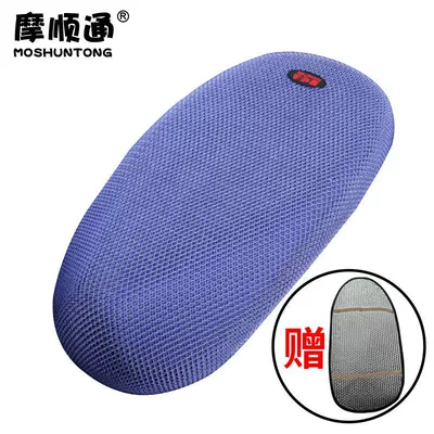 Summer Sun Protection Seat Cover: Electric car cushion - small-pure-blue-standard-grid-sunscreen-pad