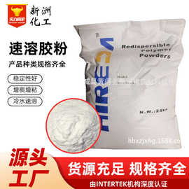 建筑速溶胶粉107 801 901胶水胶粉粘接水泥防水建筑速溶熟胶粉