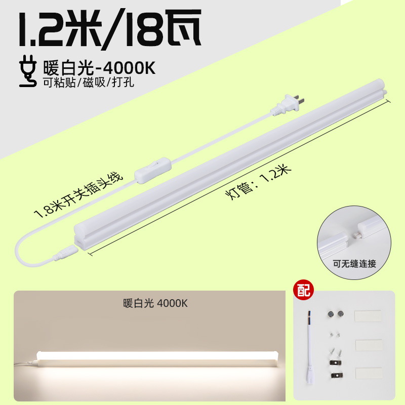 lámpara de techo de escritorio extra larga LED tubo de aprendizaje alargado para proteger los ojos absorción magnética autoadhesiva especial en una tira de lámpara de escritorio cool