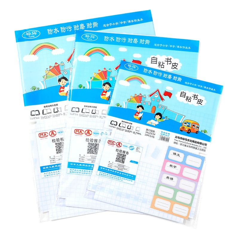 Cubierta de libro Yuma cubierta de libro transparente cubierta de libro libre cubierta de libro esmerilado autoadhesivo cubierta de libro de estudiante al por mayor