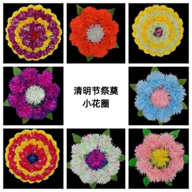 仿真花;仿真绿植;仿真藤条