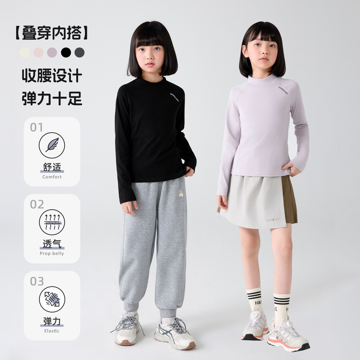 女童半高领打底衫2025春秋儿童插肩袖长袖中领保暖内搭上衣a类