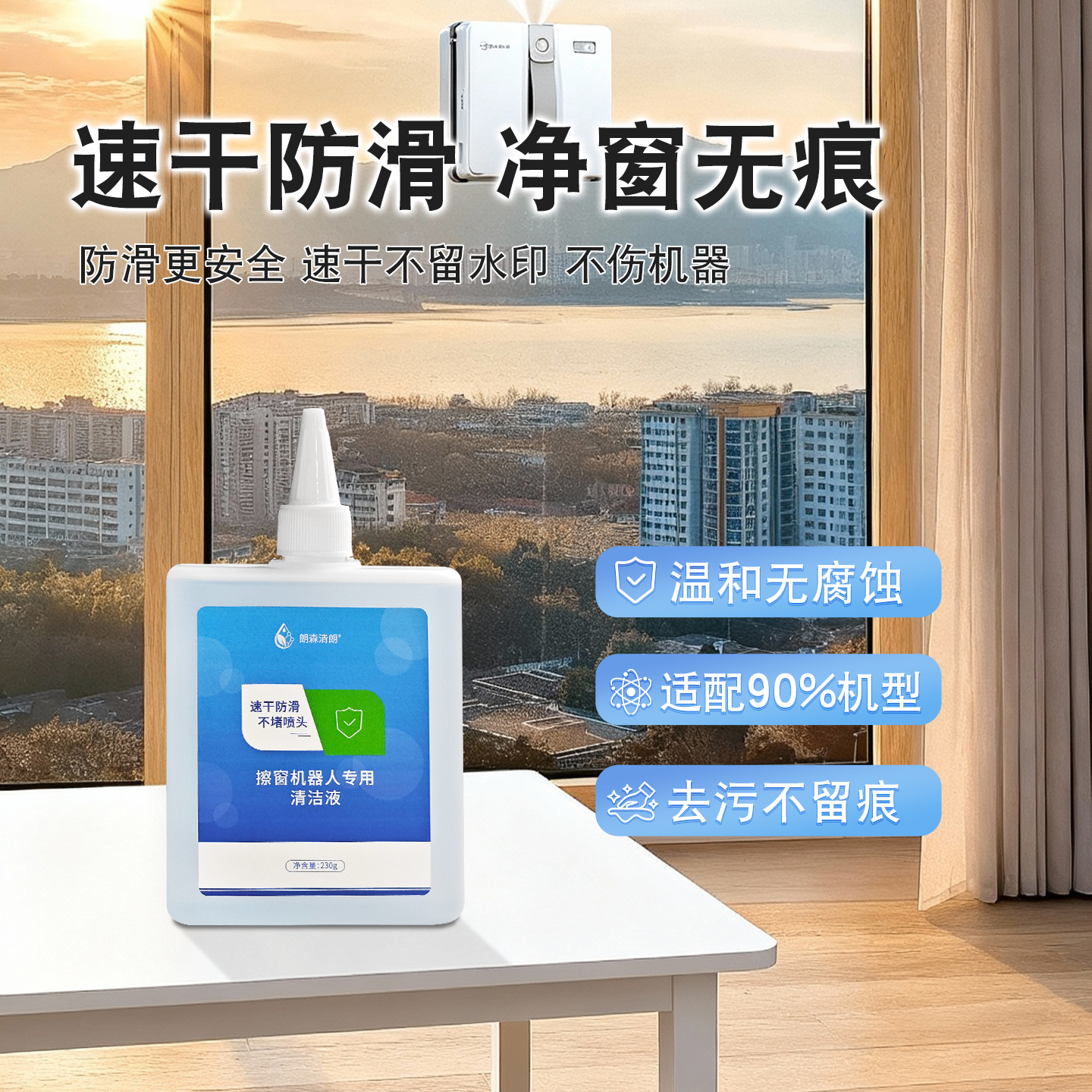 商品图