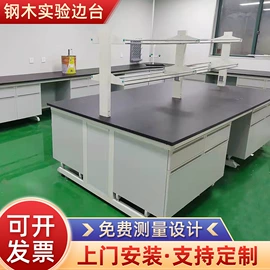 实验室专用;办公柜;废气吸附装置