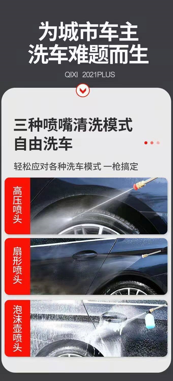 Suitable for German high-tech high-pressure water gun, wireless lithium battery car wash machine, high-power turbo floor cleaning pump