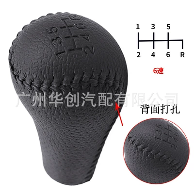 Cab and accessories, Suitable for Nissan Patrol - sk-niss14-main-head-6-speed-r-lower-right-perforated-on-the-back
