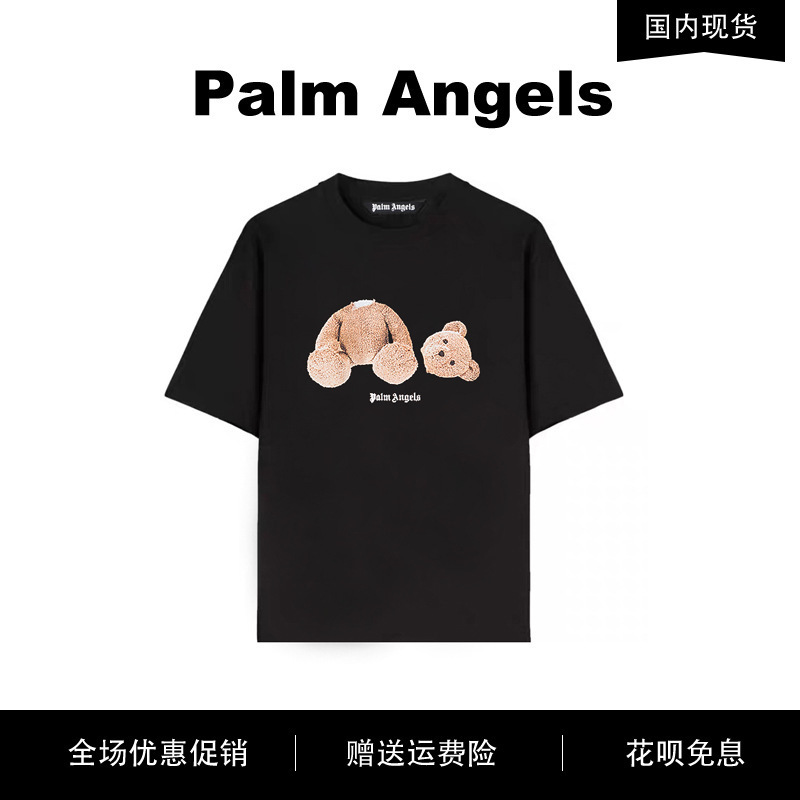 Palm Angels Letter Print Short-Sleeve Loose-Fitting Couple's Fog Crew Neck T-Shirt Trendy Palm Angels Letter Print Short-Sleeve Loose-Fitting Couple's Fog Crew Neck T-Shirt Trendy