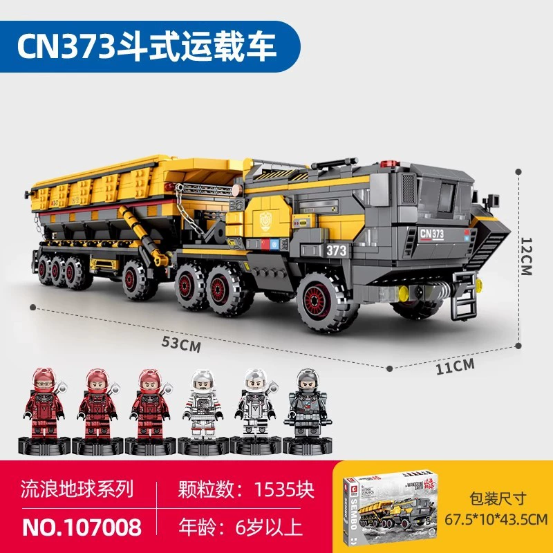 Конструктор Senbao (Lego-подобный), игрушка, подарок на день рождения