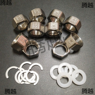 304 Stainless Steel Corrugated Pipe Nut 4 Points 6 Points Water Heater Water Inlet Hose Joint Hexagonal Nut Circlip Gasket