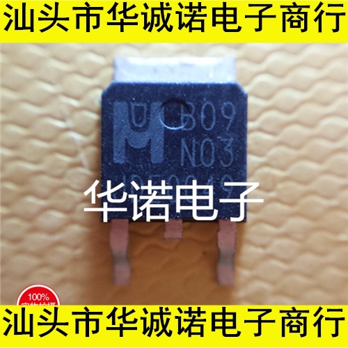 拍单链接 TO-252 P沟道 原装液晶场效应管