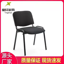 办公椅;大班椅;培训椅