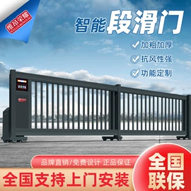 伸缩门;折叠门;平移门