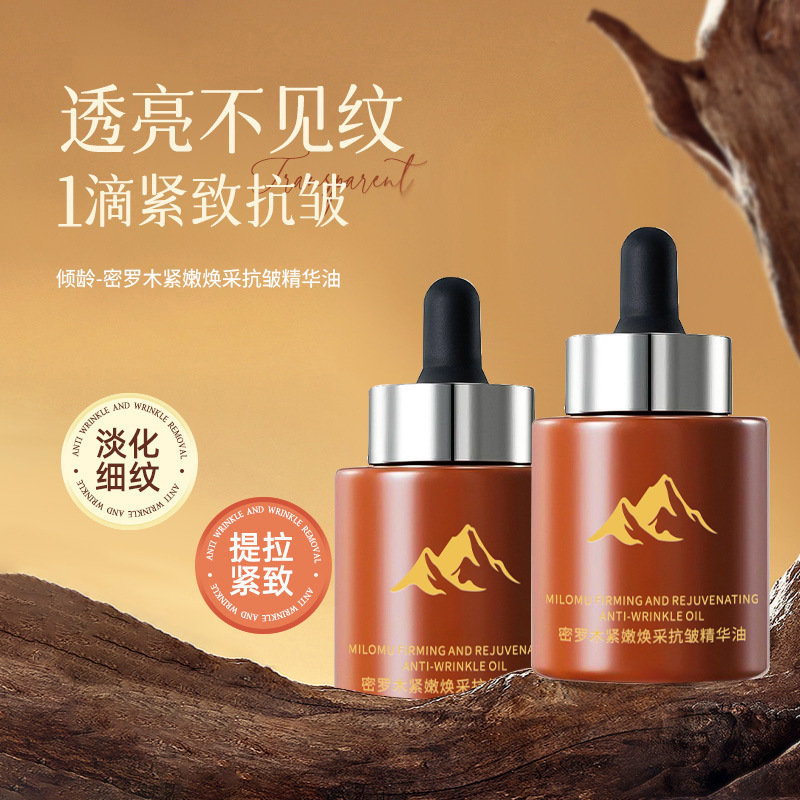 Carefully Selected Milomu Anti-Wrinkle Essence Oil Moisturizes, Brightens Skin Tone, Improves Dullness and Fades Fine Lines Essence