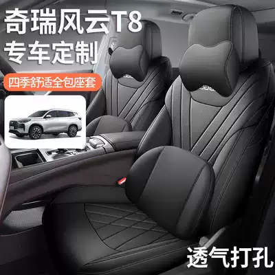 Modelə uyğun (Original) oturacaq örtükləri — Surrounded by Seven-Seater Seat Cover