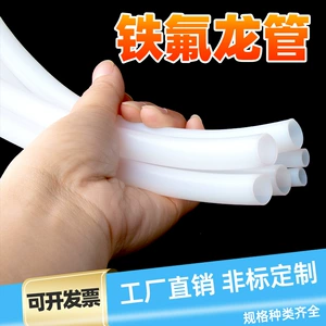 Трубная трубка железа PTFE PTFE Политетрафторэтиленовая трубчатая трубчатая трубчатая трубная труба Туманная Торнарная Торна Туманная труба Туманная труба Туманная турадальная кислота и устойчивость к щелочке высокая температура
