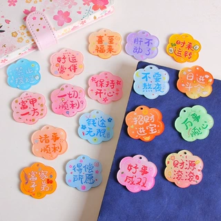 好运常伴文字钥匙扣吊牌亚克力双面字牌手工diy饰品配件裸牌挂饰