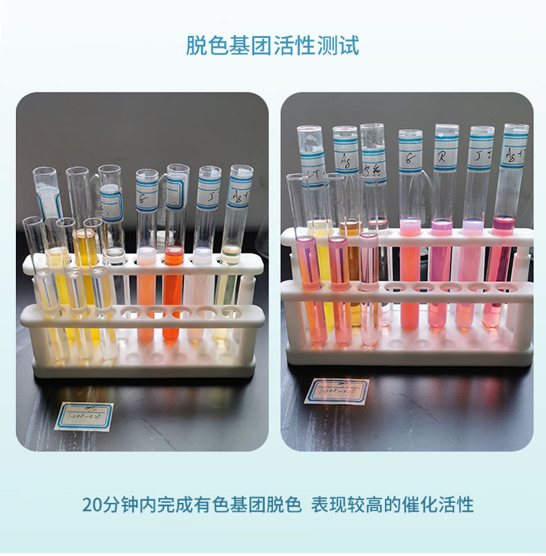 G11纳米光触媒-1_05